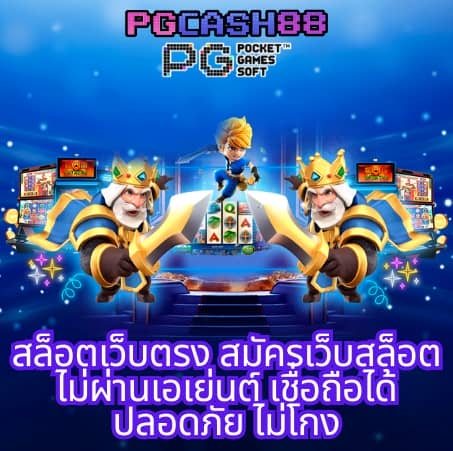 slot auto wallet ฝาก 5 รับ100 ล่าสุด 2023