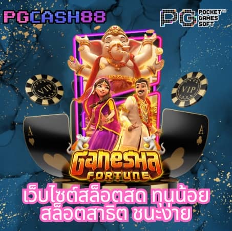 slot auto wallet ฝาก 5 รับ100 ล่าสุด 2023